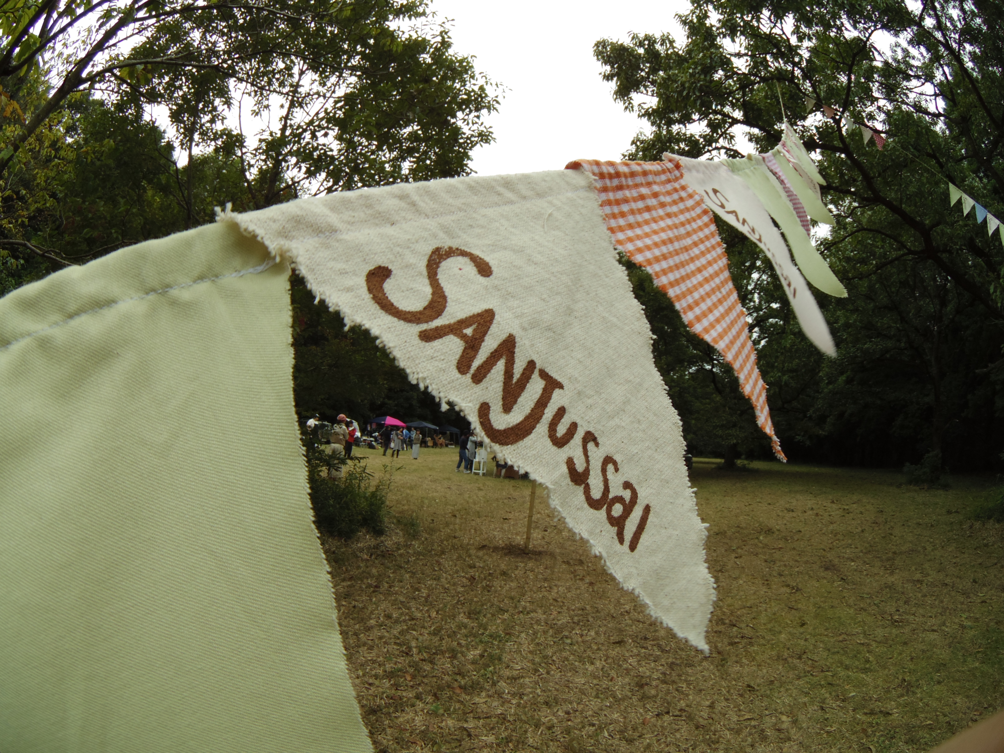 三十祭の入り口は手づくり旗が迎えてくれます